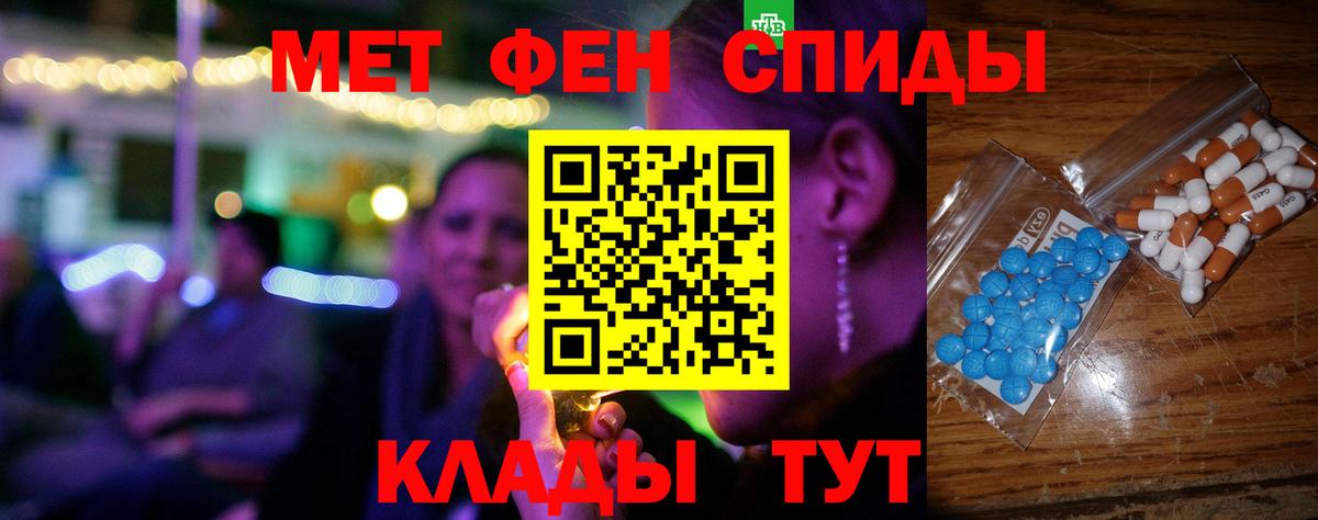 blacksprut ссылки  Вход с VPN  Мытищи  Амфетамин 98% 