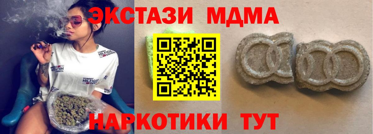 Ecstasy DUBAI Мытищи