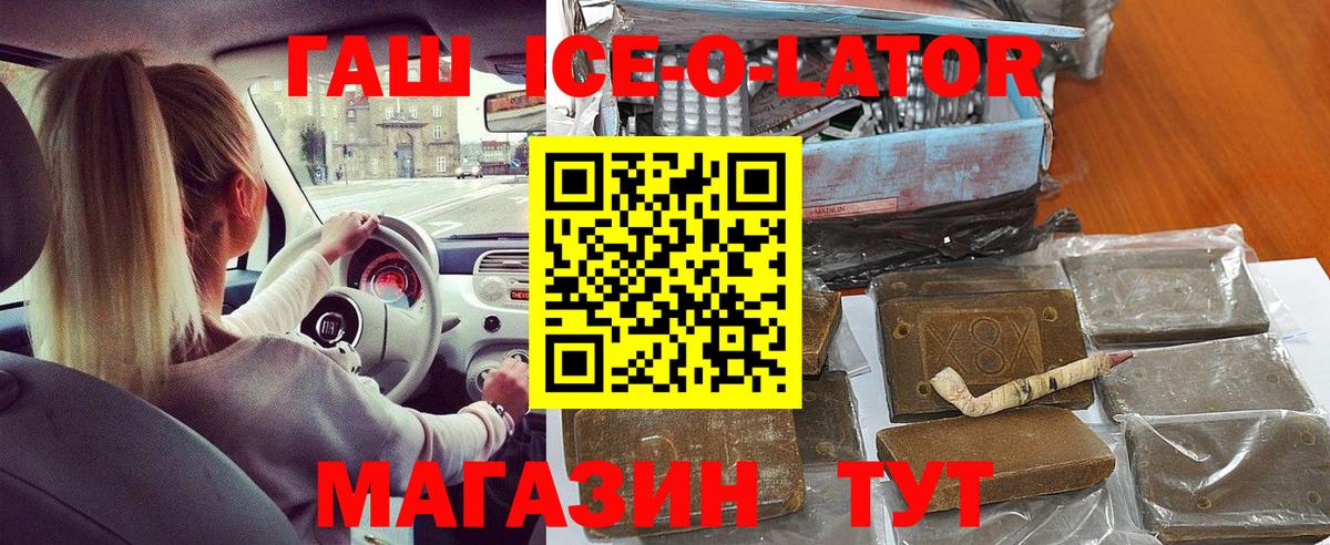 Гашиш VHQ  Вход с VPN  Мытищи 
