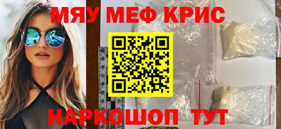 герыч Новокубанск