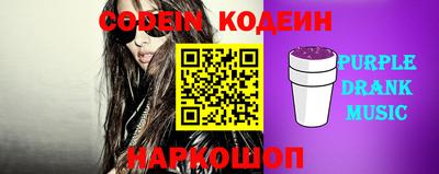 кокаин перу Бузулук
