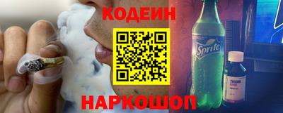 наркотики Бугуруслан