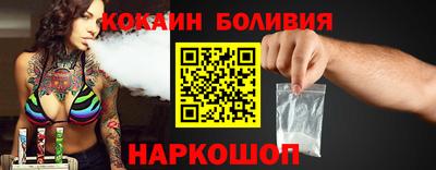 скорость Будённовск