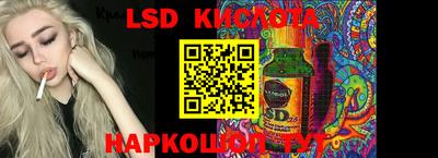 скорость Будённовск