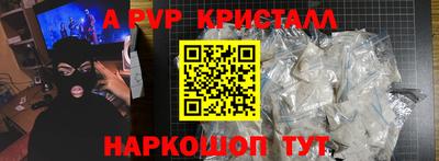 мефедрон VHQ Новодвинск