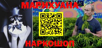 прущая мука Новозыбков