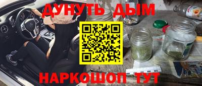кокаин перу Бузулук