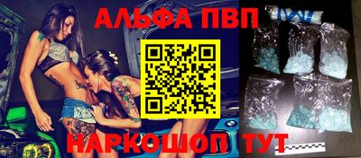 скорость Будённовск