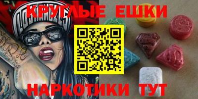 кокаин перу Бузулук