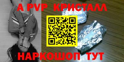 скорость Будённовск