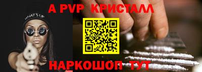 скорость Будённовск