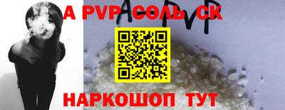 кокаин перу Бузулук