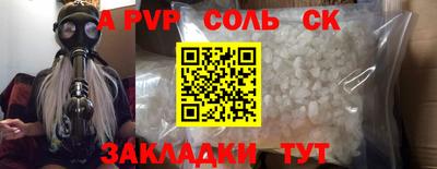 скорость Будённовск