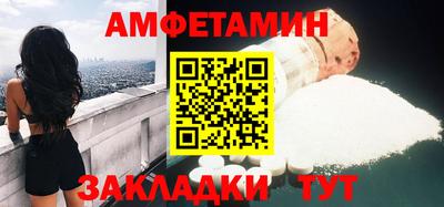 скорость Будённовск