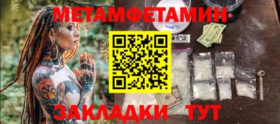 наркотики Бугуруслан