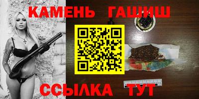 наркотики Бугуруслан