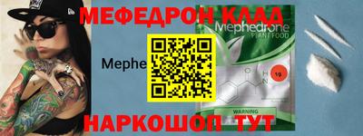 кокаин перу Бузулук