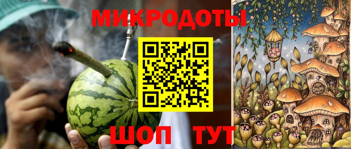Галлюциногенные грибы мицелий  Вход с VPN  где можно купить   Мытищи 