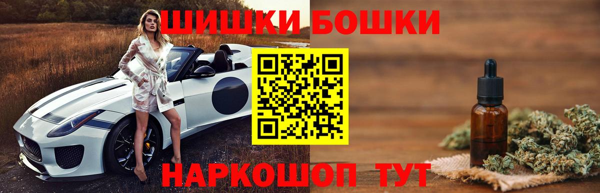 Конопля сатива  Вход с VPN  Шишки марихуана марихуана  Бошки марихуана планчик  Мытищи 