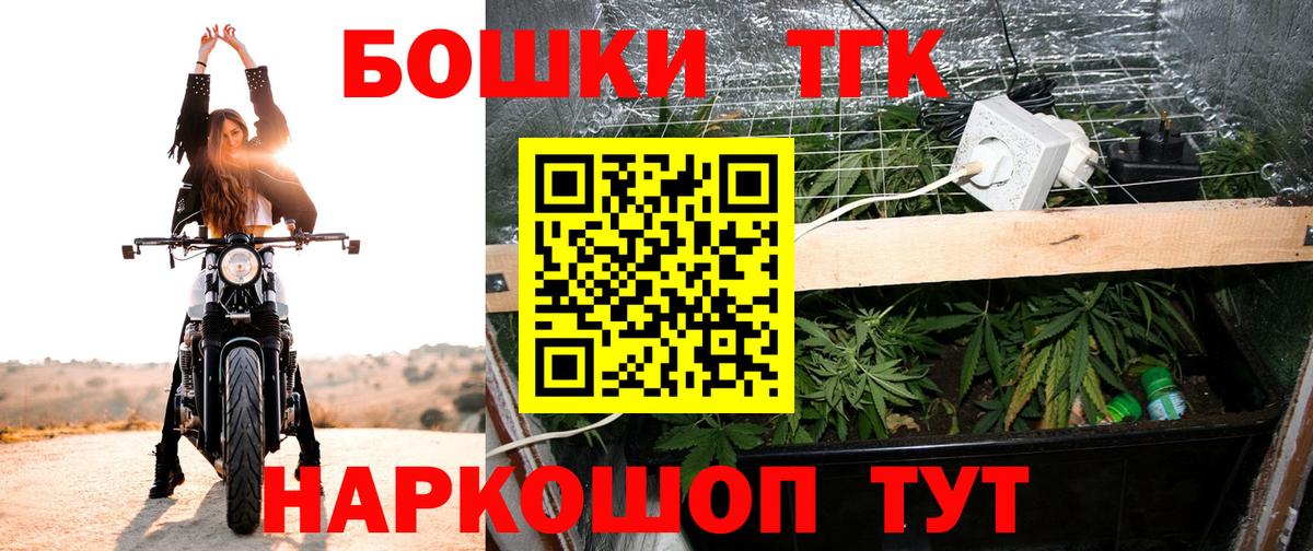 Бошки марихуана марихуана Мытищи